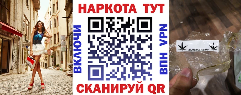 Сколько стоит Белый ГАШ  COCAIN  А ПВП  LSD-25  Мефедрон  Канабис 