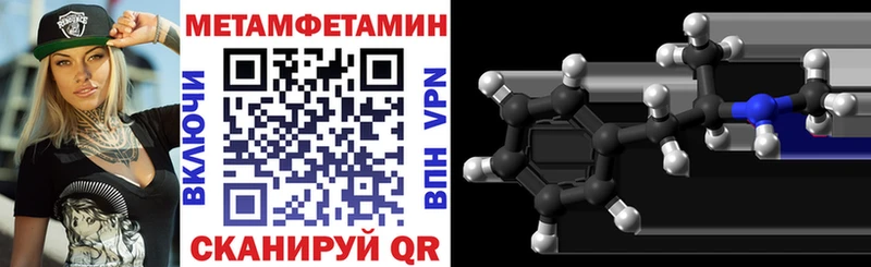 Amphetamine Premium  ОМГ ОМГ как зайти  Белый 