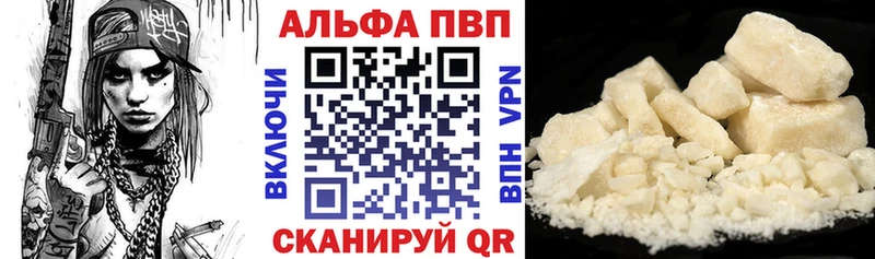 купить  цена  Белый  Alpha PVP СК КРИС 