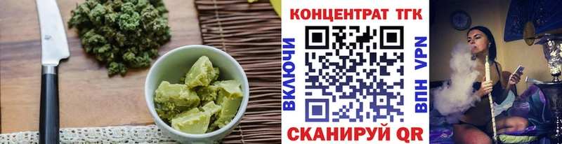купить наркотики сайты  Белый  mega вход  Cannafood конопля 