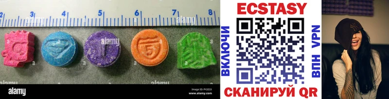 Экстази таблы закладка Белый