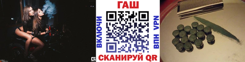где найти   Белый  Гашиш индика сатива 