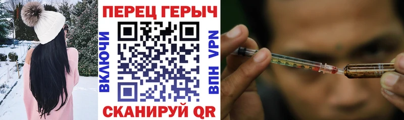 Героин VHQ  купить наркотики сайты  Белый 