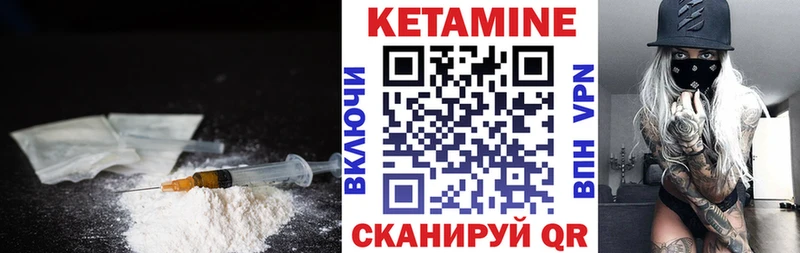 КЕТАМИН ketamine Белый