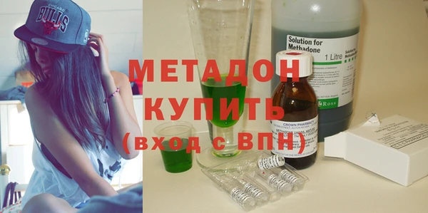 гашик Абинск