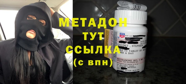 ALPHA PVP Абаза