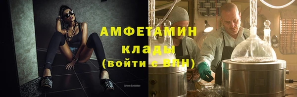 меф Абдулино