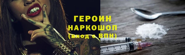 ALPHA PVP Абаза