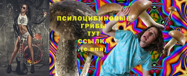 меф Абдулино