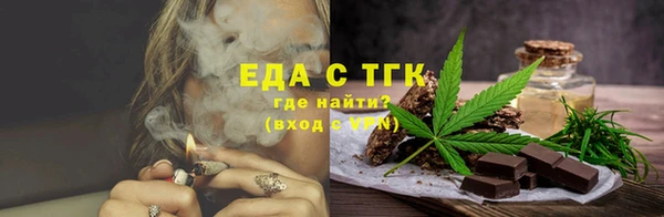 меф Абдулино