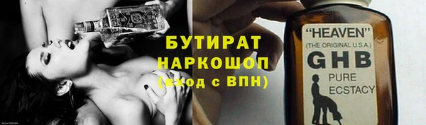 гашик Абинск