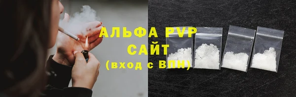 ALPHA PVP Абаза