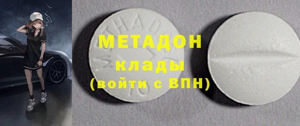 меф Абдулино