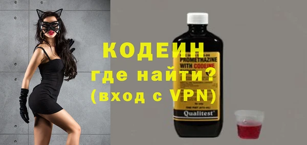ALPHA PVP Абаза