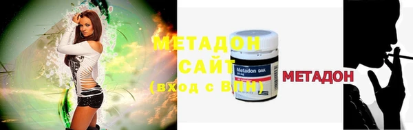 метадон Алексеевка