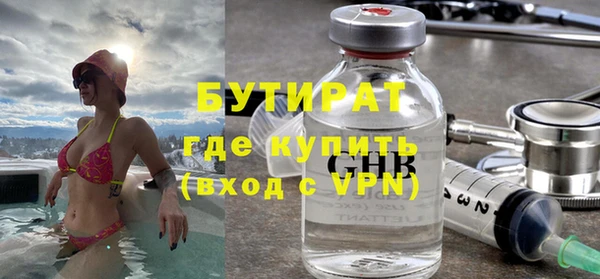 меф Абдулино