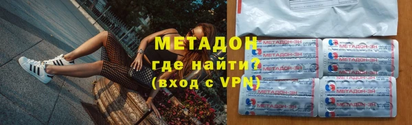 меф Абдулино