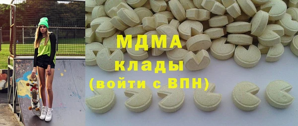 меф Абдулино