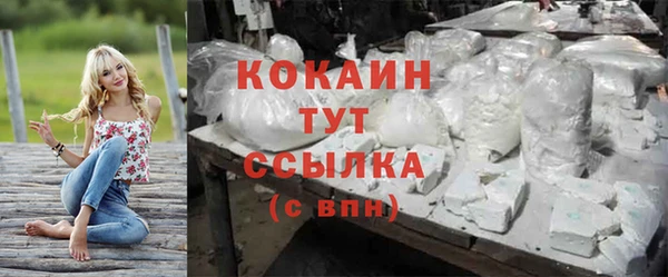 меф Абдулино