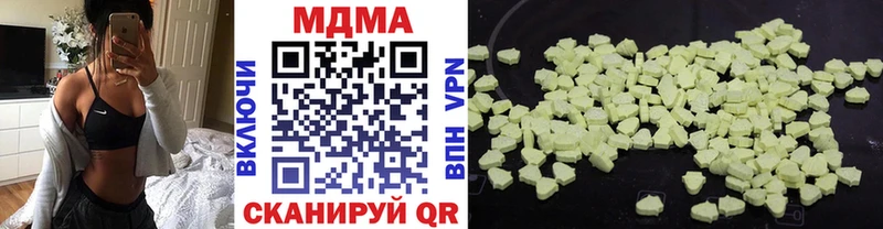 МДМА crystal  ссылка на мегу маркетплейс  Белый 