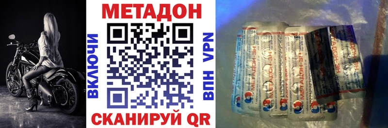 Метадон мёд Белый