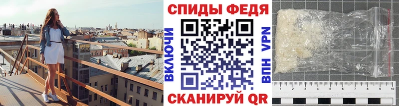 Первитин мет  сколько стоит  Белый 