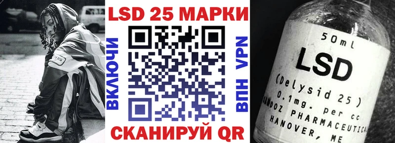 Марки N-bome 1500мкг  Белый 